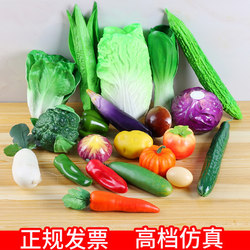 Simulated Vegetable and Fruit Props, Fake Chili Peppers, Cabbage, Cucumber, Eggplant Skewers, Model Photography, Cabinet Model Decorations