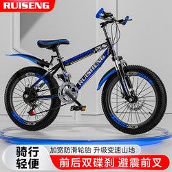 New Children's Bicycle Mountain Bike with Gears for Boys, Suitable for Older Children, Boys, Girls, Students, Teenagers, Shock-Absorbing Bike