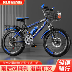 Children's Bicycles, Mountain Bikes, Variable Speed, Adult Racing Bikes, Boys, Girls, Elementary School Students, 24inch Medium and Large Children's Bicycles, Men's Models