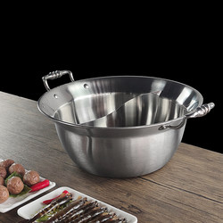 Stainless Steel Skewer Hot Pot Set for Commercial Use, Thickened 304 Three-Layer Steel, Large Capacity, Special for Induction Cooker