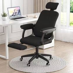 Office Chair, Comfortable for Long Sitting, Staff Lunch Break Chair, Dual-Purpose Boss Chair, Office Swivel Chair, Computer Chair, Workstation Seat