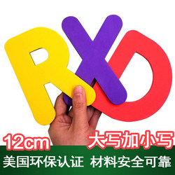 Extra Large 12cm Magnetic Alphabet Refrigerator Magnets for Teachers to Teach Uppercase and Lowercase 26 English Letters for Early Education English