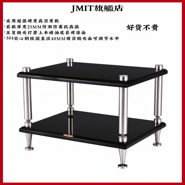 JMIT amplifier rack Fan Tianchen same style bold 304 solid steel column ...
