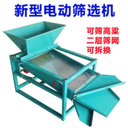 Small multi-functional screening machine for screening sorghum