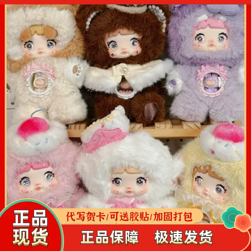 Art ゲーム・おもちゃ・グッズ nommi 一口甜心