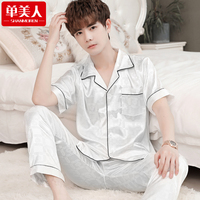 Men's Short-Sleeved Ice Silk Pajamas Set - Lightweight And Breathable Imitation Silk Loungewear For Spring And Summer