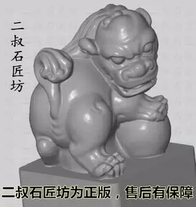 メーカー再生品 図録[中国の霊獣百態]獅子/鈕印/清代/印章/玉印