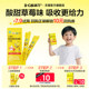 Diqiao Yellow Strip Calcium Vitamin D Vitamin K Children's Oral Liquid Sample Pack 2/Pack