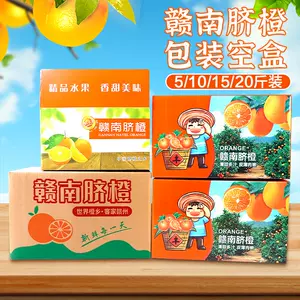 南橘子 