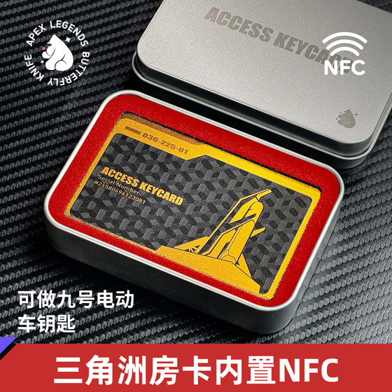 
Pai Gorilla toys丨Delta NFC room card community access card activation card tram key card