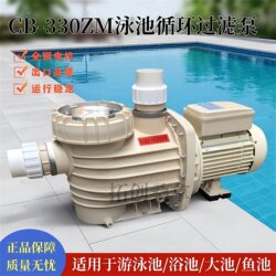 Cb-330Zm Swimming Pool Circulation Filter Pump Spa Surf Pump Bath Center Bath Pool Sand Tank Pump High Temperature Pump