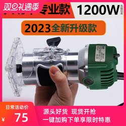 【New Model】Edge Trimming Machine Woodworking Mini Router Electric Wood Milling Slotting Machine Engraving Aluminum Plastic Inverted Board Industrial Grade