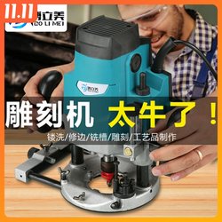 Electric Wood Milling Machine, Woodworking Engraving Machine, Slotting Machine, Large Lathe, Lock Core Milling Machine, Multi-Functional Woodworking Trimming Machine