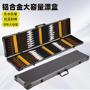 
New aluminum alloy float box extended fish float box multifunctional large capacity fish float storage box extended long float ticket box