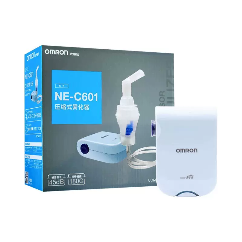 OMRON壓縮式霧化器家用兒童可攜式噴霧吸入器醫用