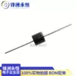 6A10/10A10/20A10 chip lớn 6A10A20A/1200V diode chỉnh lưu diode sạc