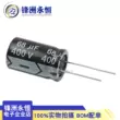 400V cắm trực tiếp tụ điện điện phân nhôm 1UF/10UF/3.3/4.7/6.8/2.2/22/33/47/68/100UF