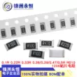 phân loại điện trở Điện trở chip 1206 0,1R 0,2R 0,3R 0,36/0,39/0,47/0,5R R010 R022 1% các loại điện trở thông dụng Điện trở