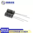 Tụ điện cắm 10V470UF 6x11mm 470uF/10V