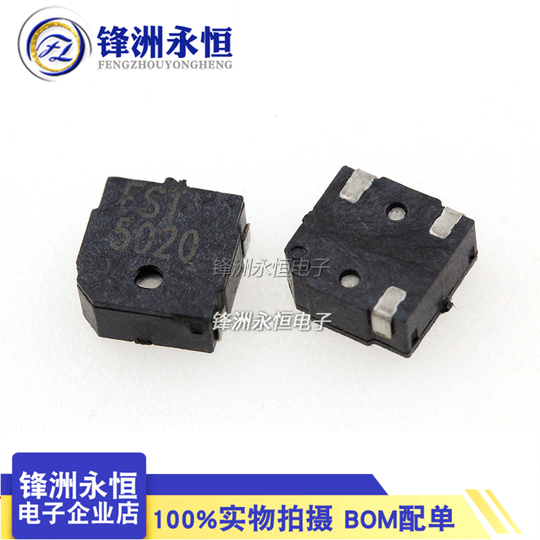 MLT-5020/5030 SMD Ultra-Thin Passive Electromagnetic Patch Buzzer - 3V ...