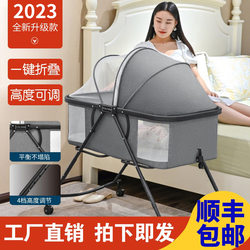 Baby Crib, Removable, Portable Baby Bed, Multi-Functional Foldable Bed, Newborn Crib, Cradle Bed with Wheels
