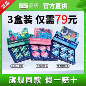 
Lan's cat food full price canned adult cat staple food cute series real meat canned cat canned wet food flagship store