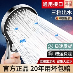 Pressurized Shower Head for Home Bathroom Water Heater, Shower Head with Pressurized Rain Shower, Shower Head Set