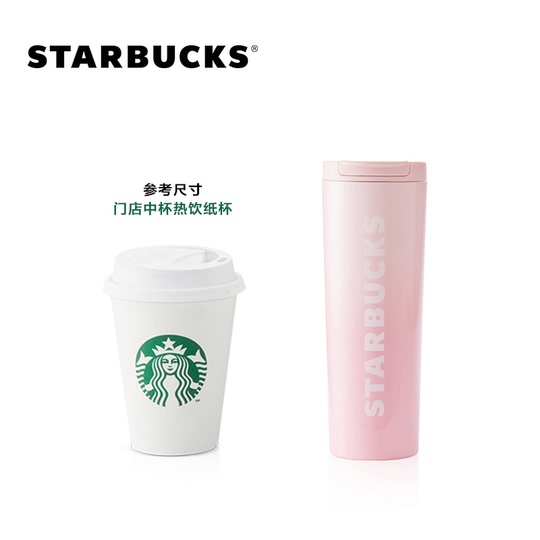Starbucks 16oz Cherry Blossom Stainless Steel Thermos Cup