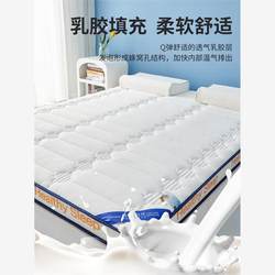 Latex Memory Foam Bed Mattress Pad Tatami Sponge 1.5m1.8 Mattress