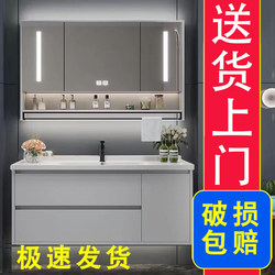 Bathroom cabinet ceramic integrated basin wash basin smart bathroom cabinet combination modern new bathroom bathroom cabinet washbasin