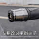 Suitable for Niu Electric Vehicle NXL NX NLT modified 2025 handlebar plug balance terminal plug accessories