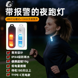 Anti-Wolf Device for Women, Portable Self-Defense Alarm, Anti-Wolf Alarm, Legal Personal Alarm for Women's Self-Protection
