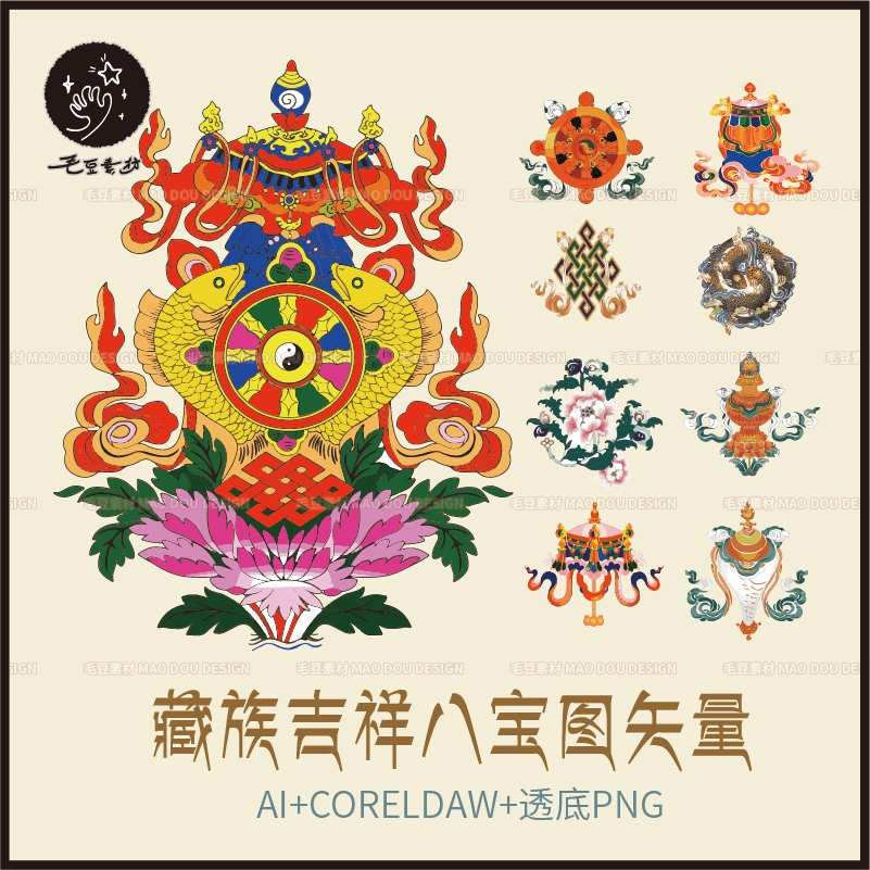 J1056清代宝谱清朝乾隆皇帝宝玺玉玺印章古玉印图文参考JPG素材图