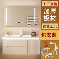 Cream-Style Bathroom Cabinet with Integrated Ceramic Washbasin, Smart Washbasin Cabinet Combination for Bathroom, Wash Basin and Sink