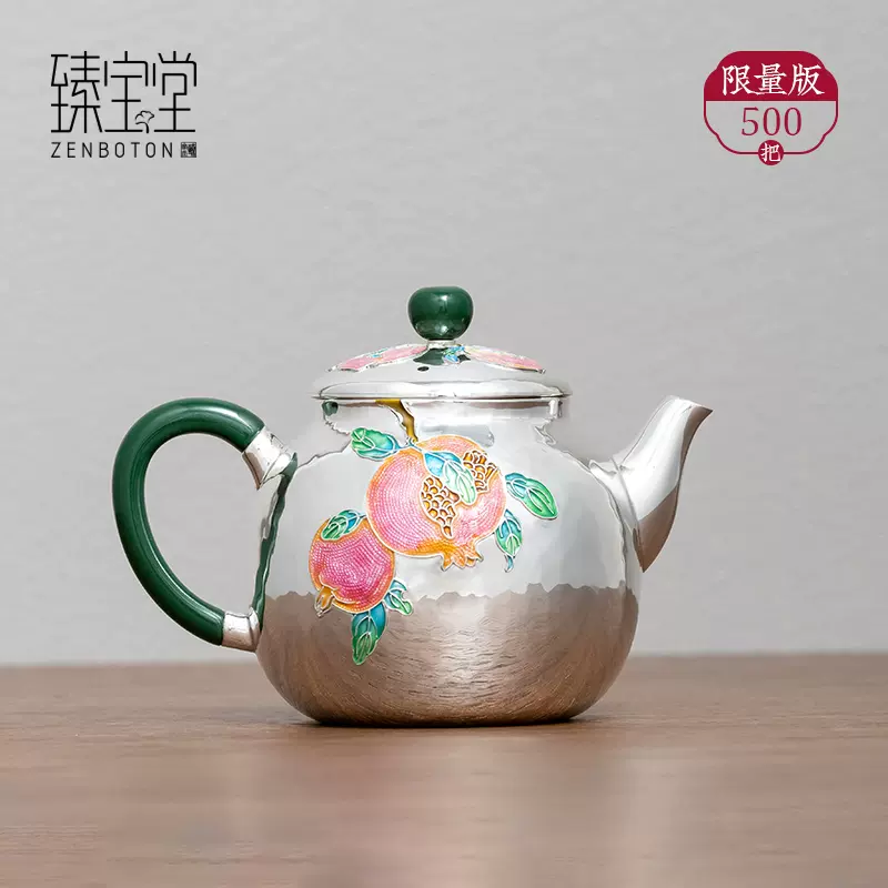 臻宝堂银壶999纯银泡茶壶足银纯手工珐琅福