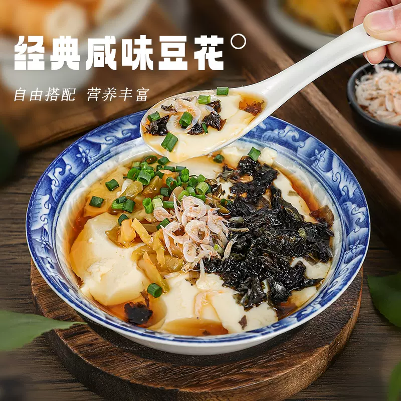 正宗豆花粉豆腐脑家用 自制速食豆腐花专用粉早餐原味冰豆花商用