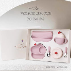 [Gift Recommendation] Tinystarse Ice Cream Baby Tableware Set First Birthday Gift Box