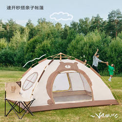Babygo Kidsren's Tent Indoor Boys and Girls Secret Base Family Cabin Outdoor Camping Style Game Toy House