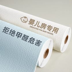 [Mother and Baby Grade] Wall Covering Decorative Wallpaper Self-Adhesive Waterproof and Moisture-Proof Wall Stickers for Gray Walls Wallpaper