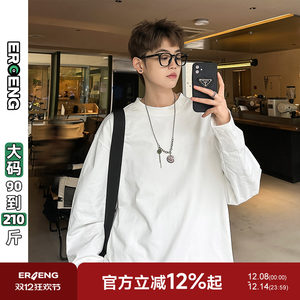 Second, more pure color, loose long -sleeved T -shirt men's spring and autumn simple casual large size, fat man round neck in the bottom top
