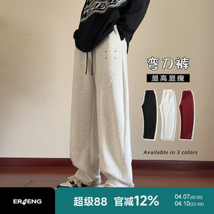 
Straight sports pants for men in winter thickened new men's casual pants trousers large size loose men's machete pants