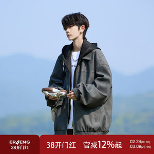 
American leather jacket men's winter new men's winter clothing fake two-piece autumn and winter cotton thickened large size boys' jacket