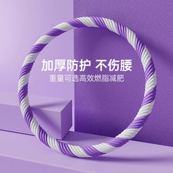 Korean Hula Hoop for Weight Loss and Fitness, Professional, Non-Injurious to the Waist, for Adults, Women, Slimming Waist and Belly Tool