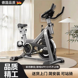 German Spinning Bike Home Fitness Equipment Indoor Exercise Weight Loss Exercise-Specific Pedal Bike Silent