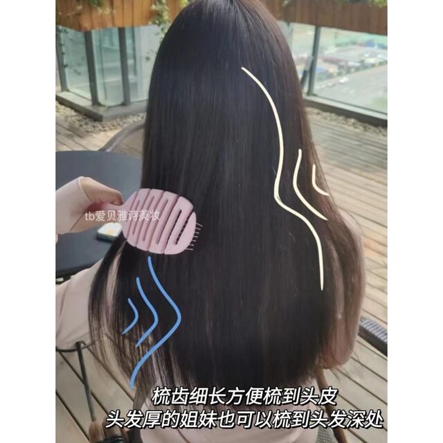 Haven Hair Comb without knotting air cushion massage rib comb for women ...