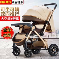 Baby Stroller Can Sit and Lie Down, Two-Way Lightweight Foldableing Simple Umbrella Stroller, Four-Wheel Shock-Absorbing High-View Baby Stroller