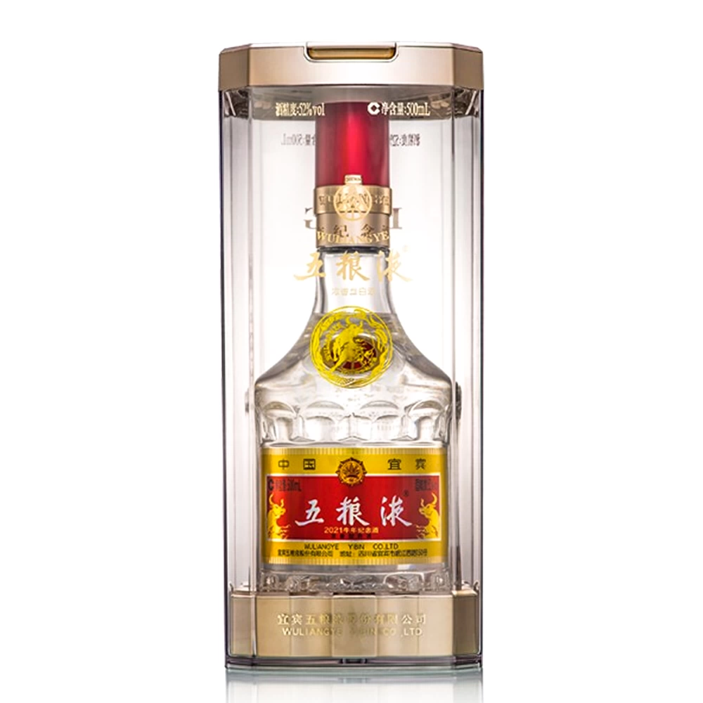五粮液酒 2021年 中国酒 500ml 52% 五粮液2021牛年纪念酒52度500ml