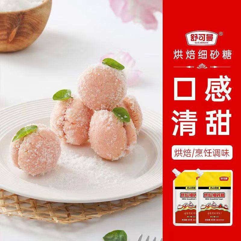 ぐらにゅーとう O1CN015actOP2Gt1xrifEuk_!!