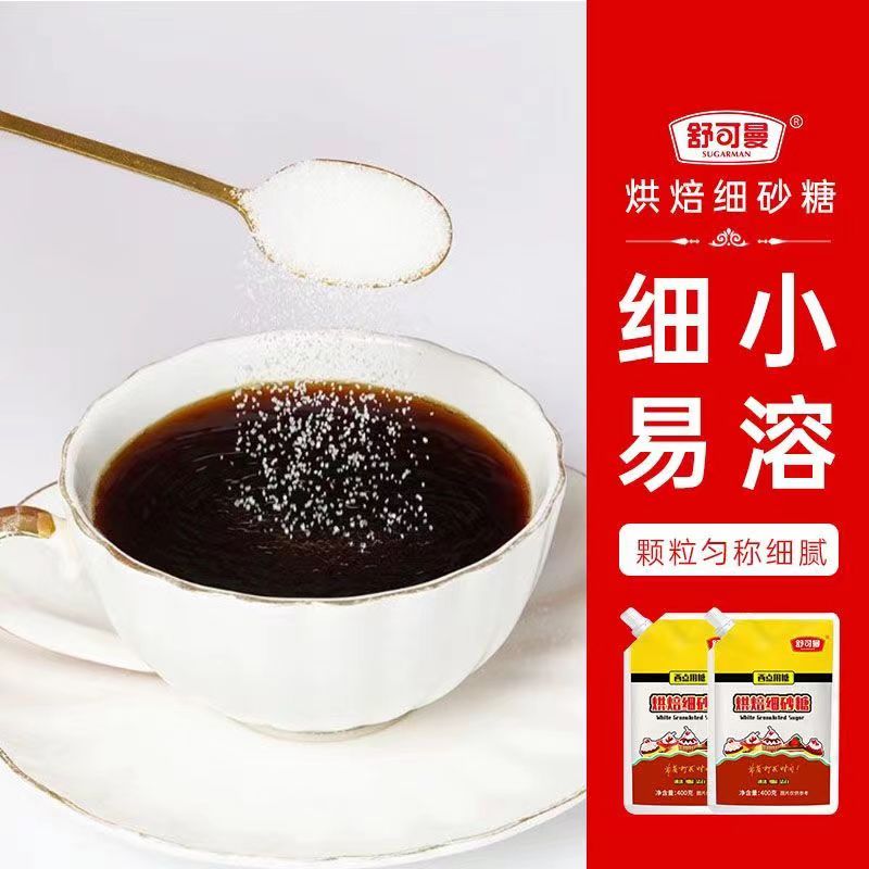 Shukeman グラニュー糖 400g - ベーキング用 白砂糖