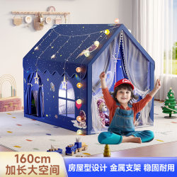 2025 New Model 1.6m Children's Indoor Tent Playhouse Parent-Child Interactive Birthday Gift House Castle for Ages 4-6